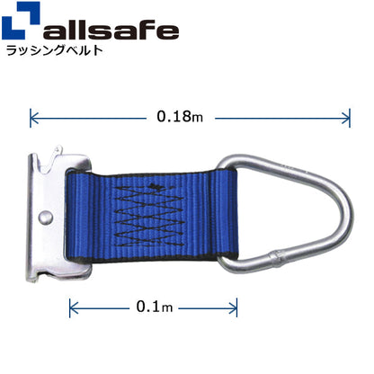 allsafe ロープタイオフ Tワンピース×デルタリング仕様 青