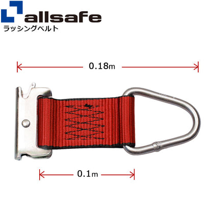 allsafe ロープタイオフ Tワンピース×デルタリング仕様 赤