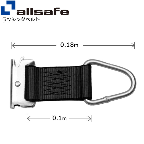 allsafe ロープタイオフ Tワンピース×デルタリング仕様 黒