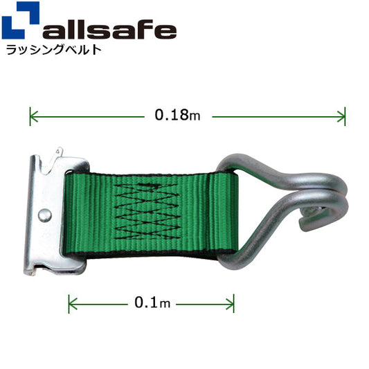 allsafe ロープタイオフ Tワンピース×ナローフック仕様 緑