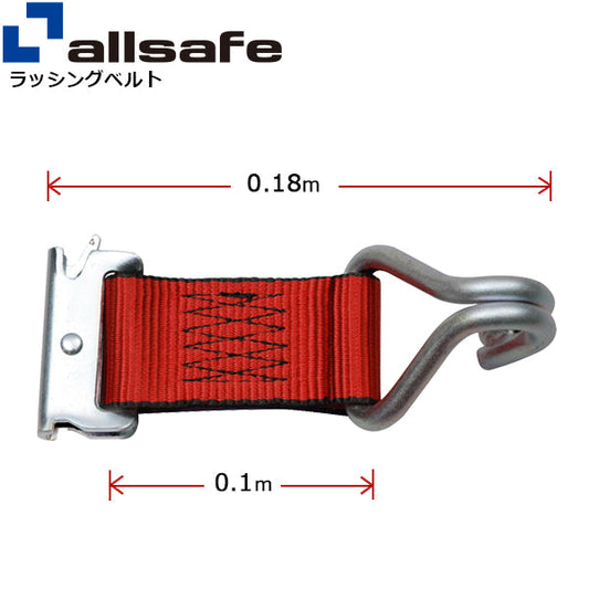 allsafe ロープタイオフ Tワンピース×ナローフック仕様 赤