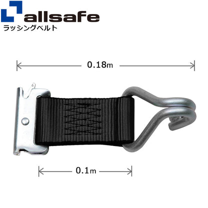 allsafe ロープタイオフ Tワンピース×ナローフック仕様 黒