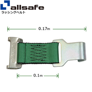 allsafe ロープタイオフ ワンピースキャッチャー×フラットフック仕様 緑