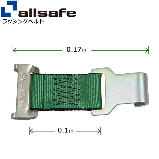 allsafe ロープタイオフ ワンピースキャッチャー×フラットフック仕様 緑