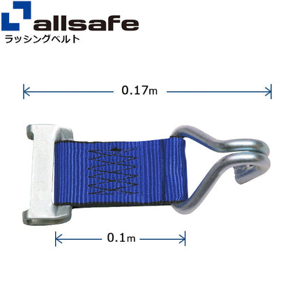 allsafe ロープタイオフ ワンピースキャッチャー×ナローフック仕様 青