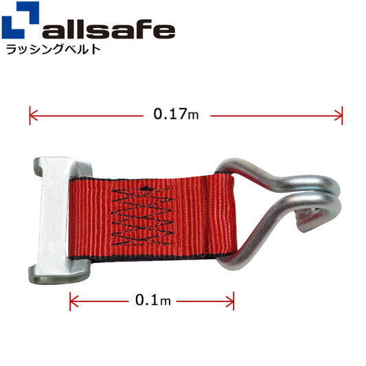 allsafe ロープタイオフ ワンピースキャッチャー×ナローフック仕様 赤