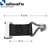series-rope-tie-off-one-piece-catcher-narrow-hook