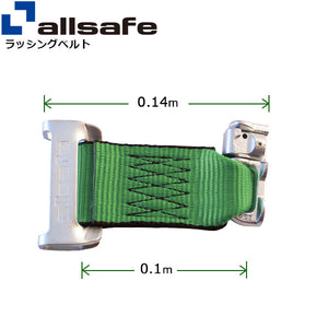 allsafe ロープタイオフ ワンピースキャッチャー×ダブルスタッドフィッティング 緑