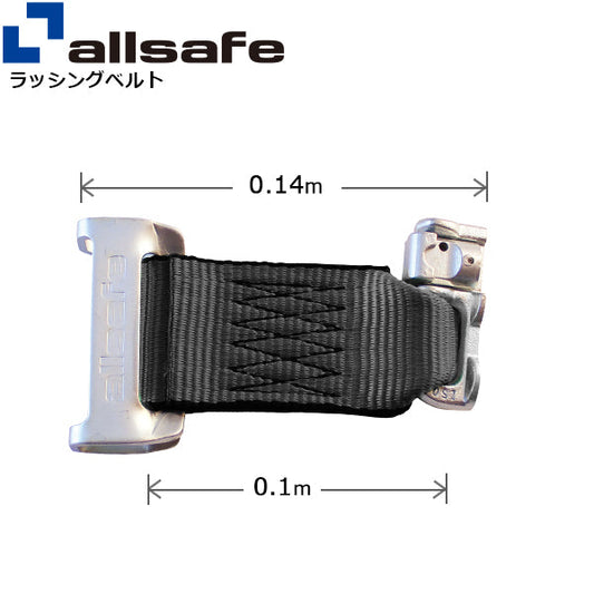 allsafe ロープタイオフ ワンピースキャッチャー×ダブルスタッドフィッティング 黒