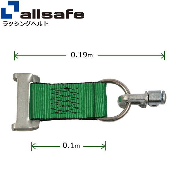 allsafe ロープタイオフ ワンピースキャッチャー×ダブルスタッドフィッティングリング付き 緑