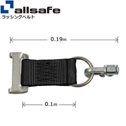 allsafe ロープタイオフ ワンピースキャッチャー×ダブルスタッドフィッティングリング付き 黒