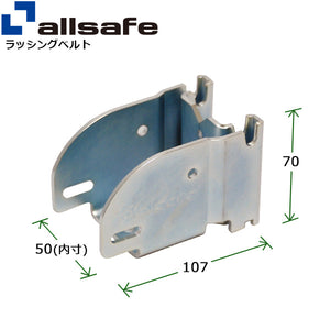 allsafe ダブルビームソケット