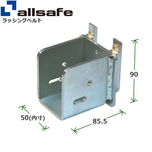 allsafe ダブルビームソケット ハード