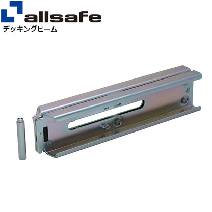 allsafe デッキングビームスペア部品