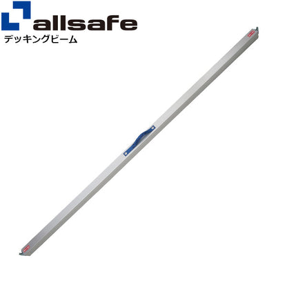 allsafe デッキミニXLサイズ 使用範囲 2,310～2,480mm