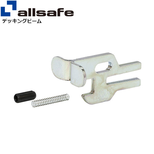 allsafe プッシュ式デッキングビームリペアキット