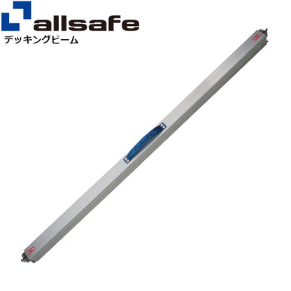 allsafe 低騒音デッキングビームLサイズ 使用範囲 2,220～2,450mm
