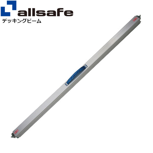 allsafe 低騒音デッキングビームSSサイズ 使用範囲 1,550～1,780mm
