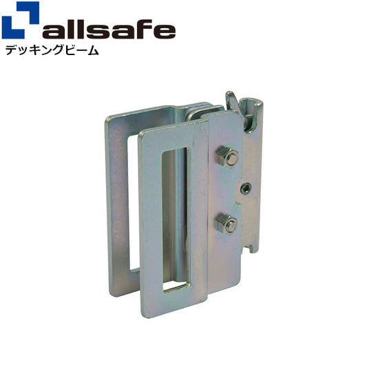 allsafe ビームキーパー 2個1組