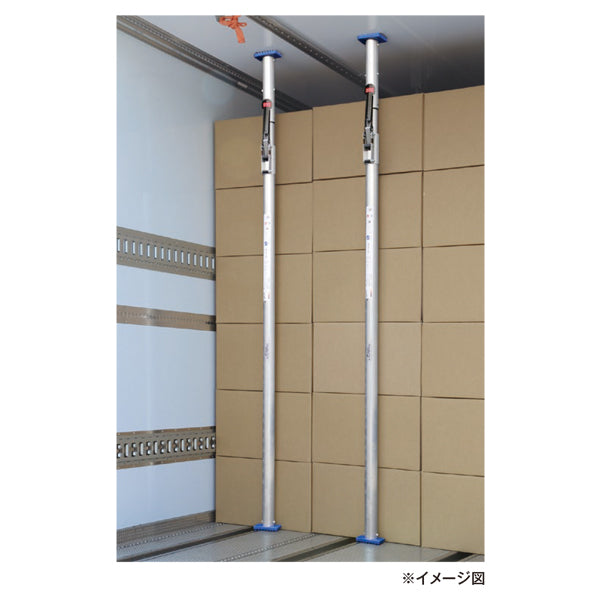 allsafe カーゴステイSサイズ 使用範囲 1,850～2,300mm