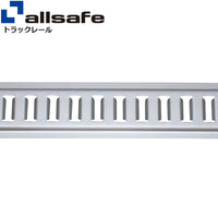 series-aluminum-track-rail