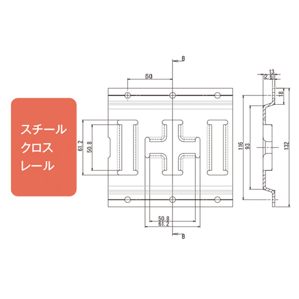 allsafe アルミクロスレール ビス穴なし