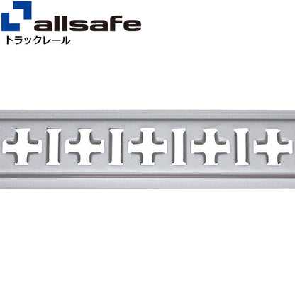 allsafe スチールクロスレールI型 ビス穴なし