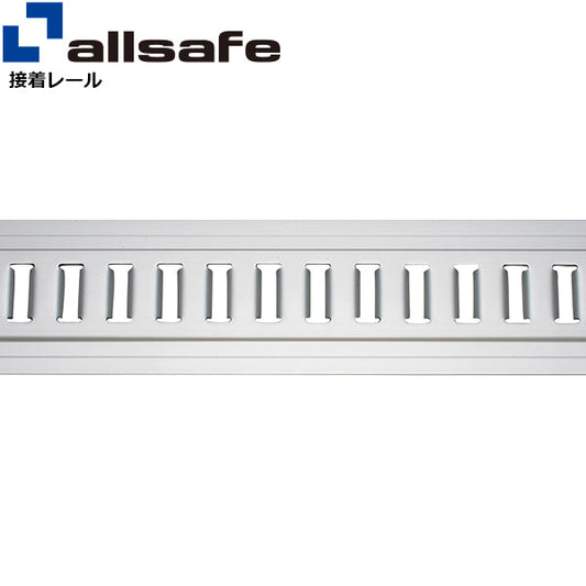 allsafe アルミ水抜き穴レール ビス穴あり