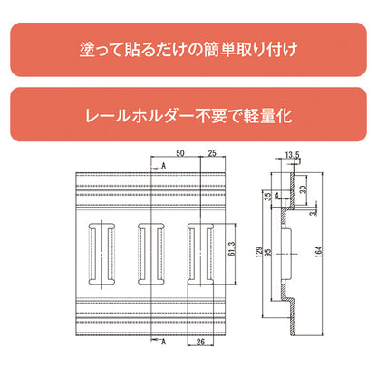 allsafe アルミ水抜き穴レール ビス穴なし