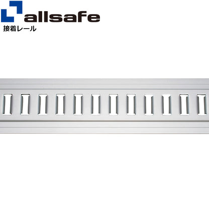 allsafe アルミ水抜き穴レール ビス穴なし