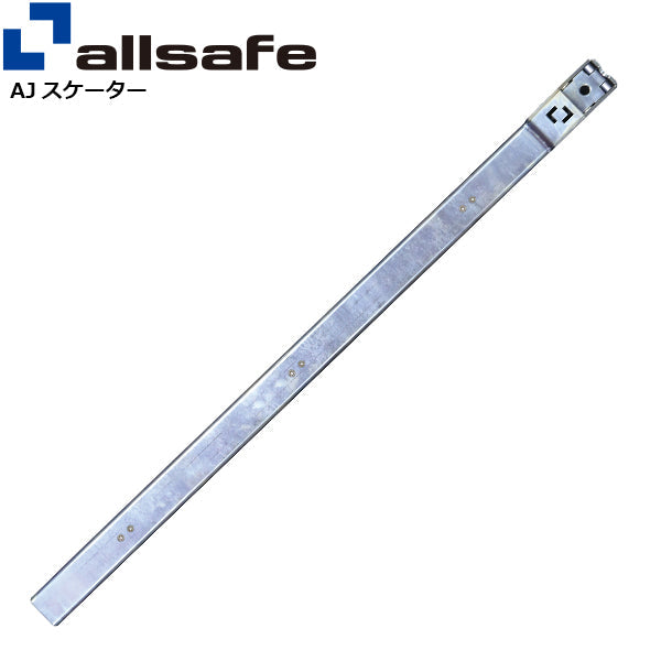 allsafe AJスケーターV8R 1000/1100/1200mm