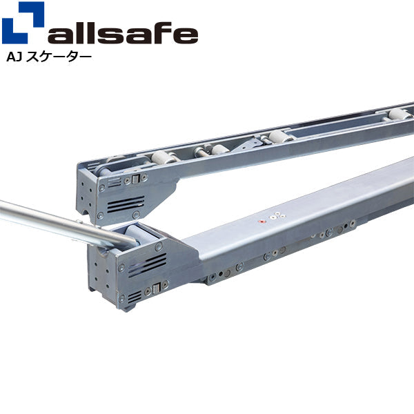 allsafe AJスケーターハイリフト 1000/1100/1200mm
