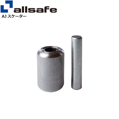 allsafe メインローラー
