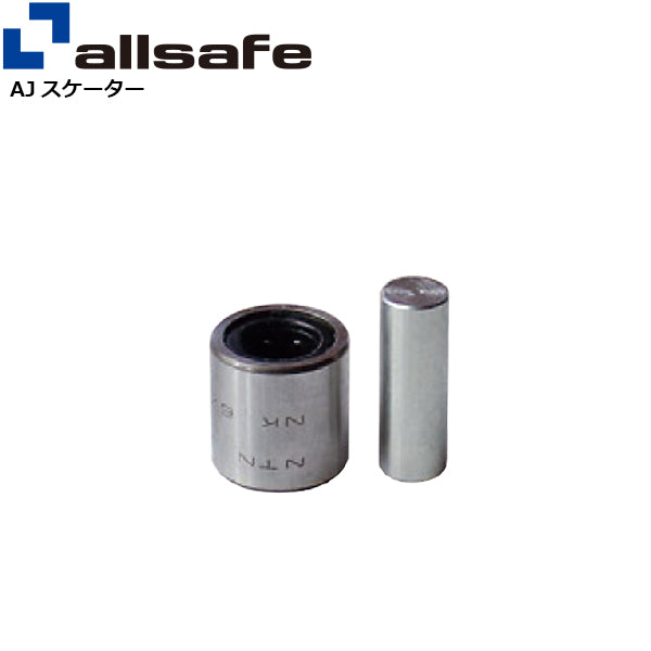 allsafe サイドローラー
