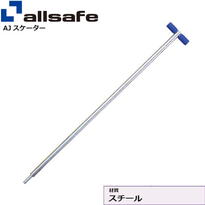 allsafe T字レバー