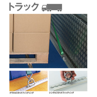 allsafe エアラインレール重量用 埋め込みタイプ
