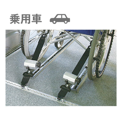 allsafe エアラインレール軽量用