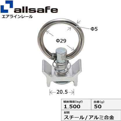 allsafe シングルスタッドフィッテイング