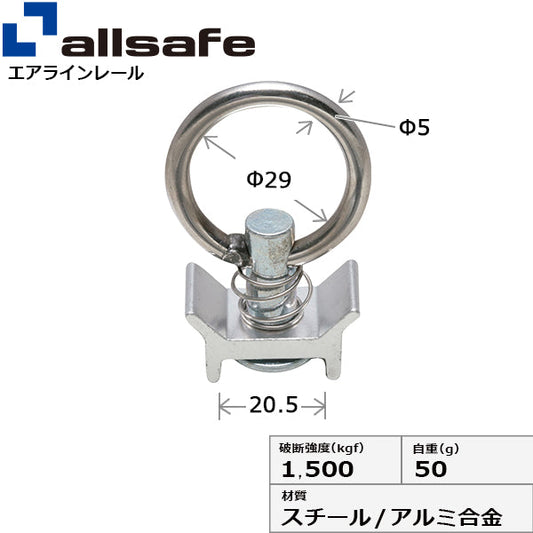 allsafe シングルスタッドフィッテイング