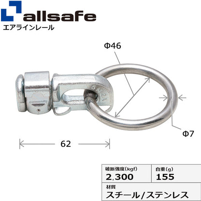 allsafe ダブルスタッドフィッテイング リング付き
