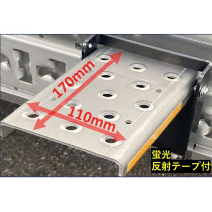 allsafe あおりステップ