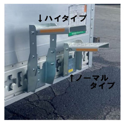 allsafe あおりステップ