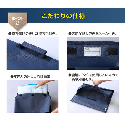 MOTTETE PLUS　防災ずきんカバー　防災バッグん　ネイビー