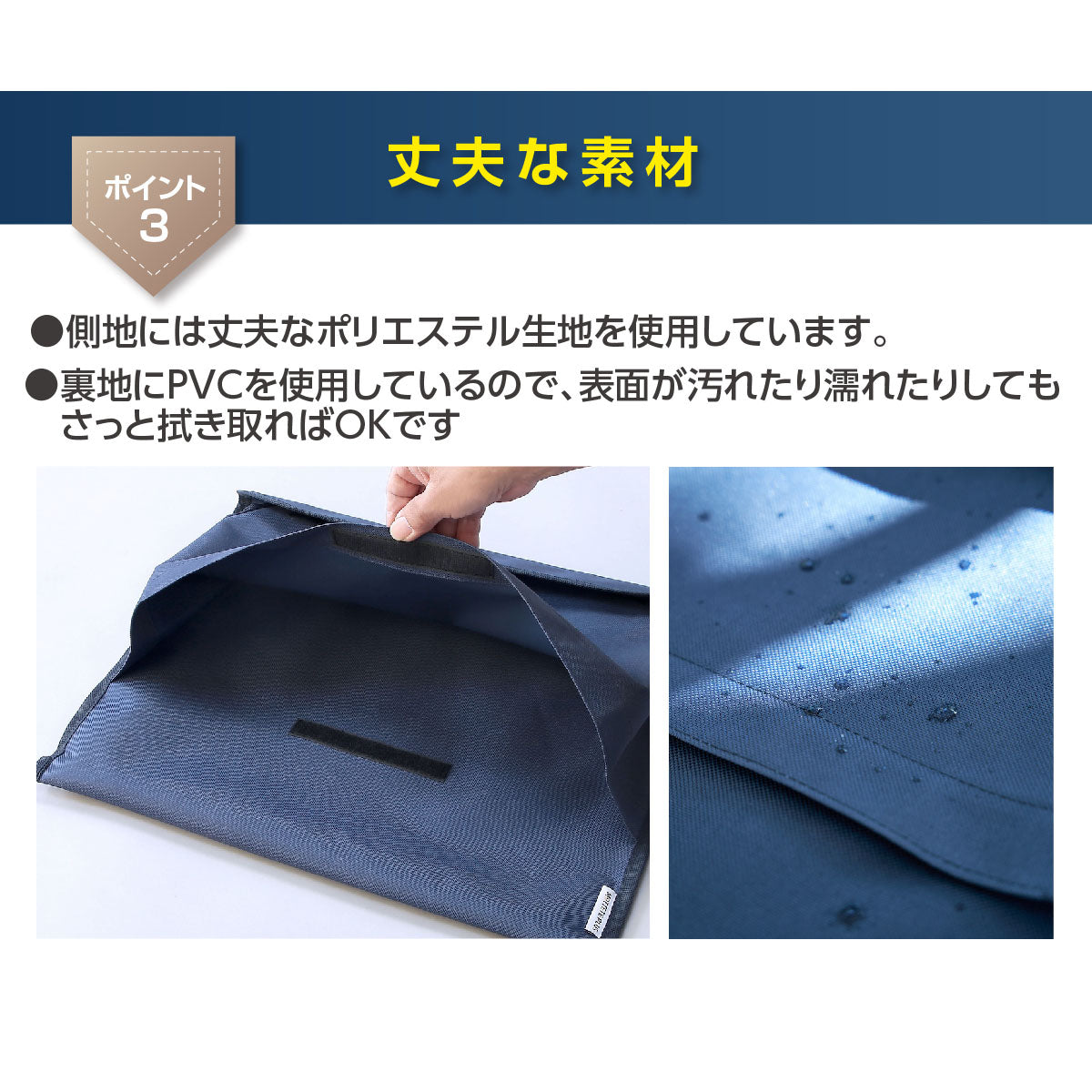 MOTTETE PLUS　防災ずきんカバー　防災バッグん　ネイビー