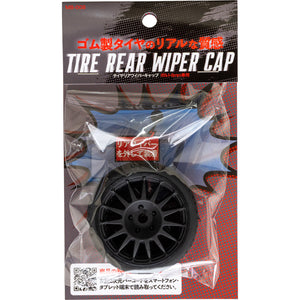 カー用品　タイヤ　リアワイパーキャップＢＫ　ﾌﾞﾗｯｸ