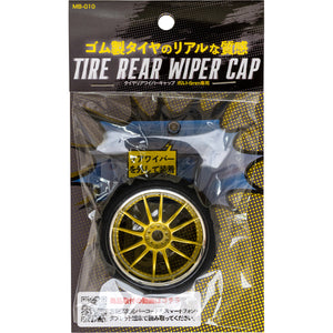 カー用品　タイヤ　リアワイパーキャップＧＯ　ｺﾞｰﾙﾄﾞ
