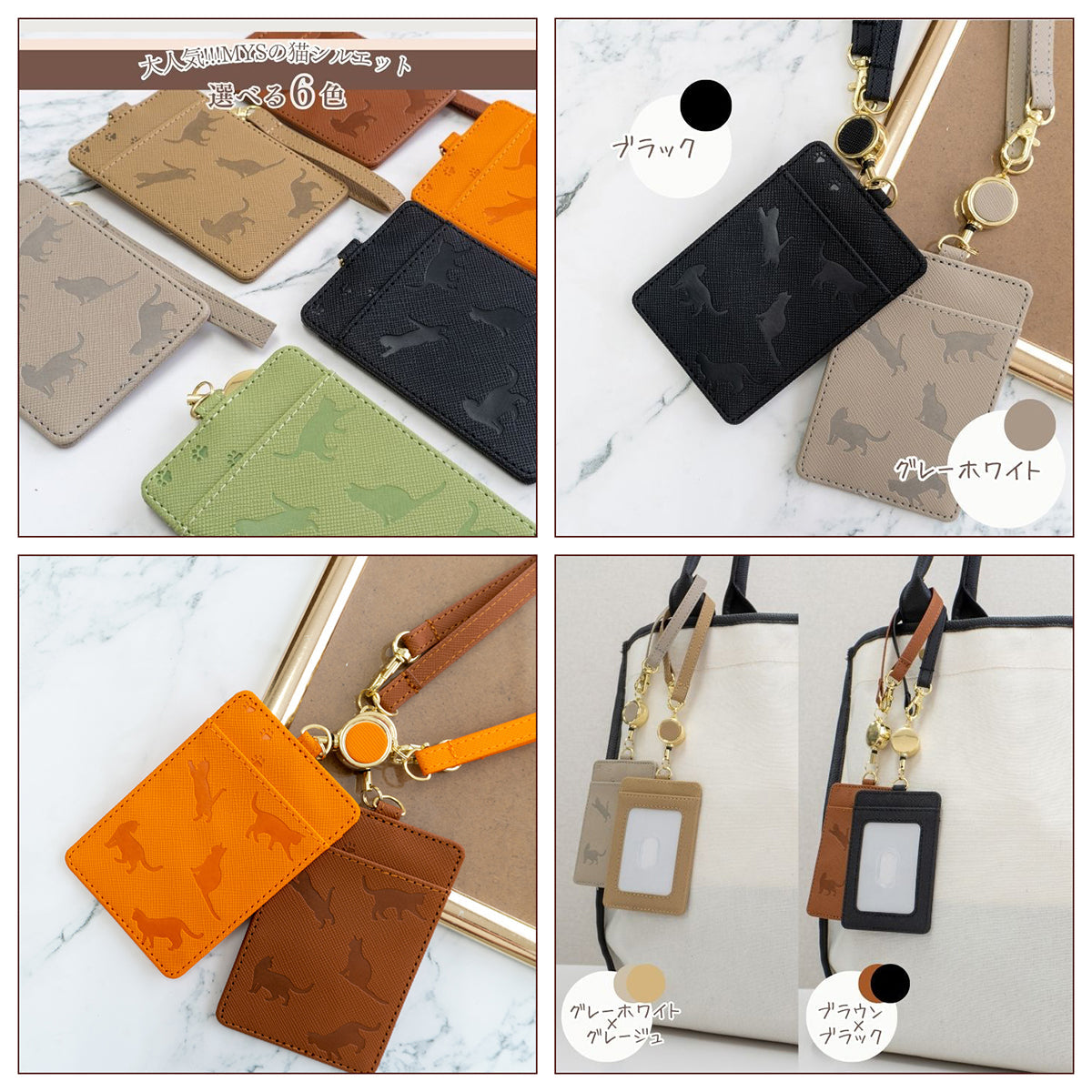 やっぱり猫が好き　パスケース　グレーホワイト