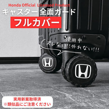 Ｈｏｎｄａ　キャスターカバー　8個セット