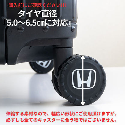Ｈｏｎｄａ　キャスターカバー　8個セット