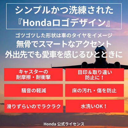 Ｈｏｎｄａ　キャスターカバー　8個セット